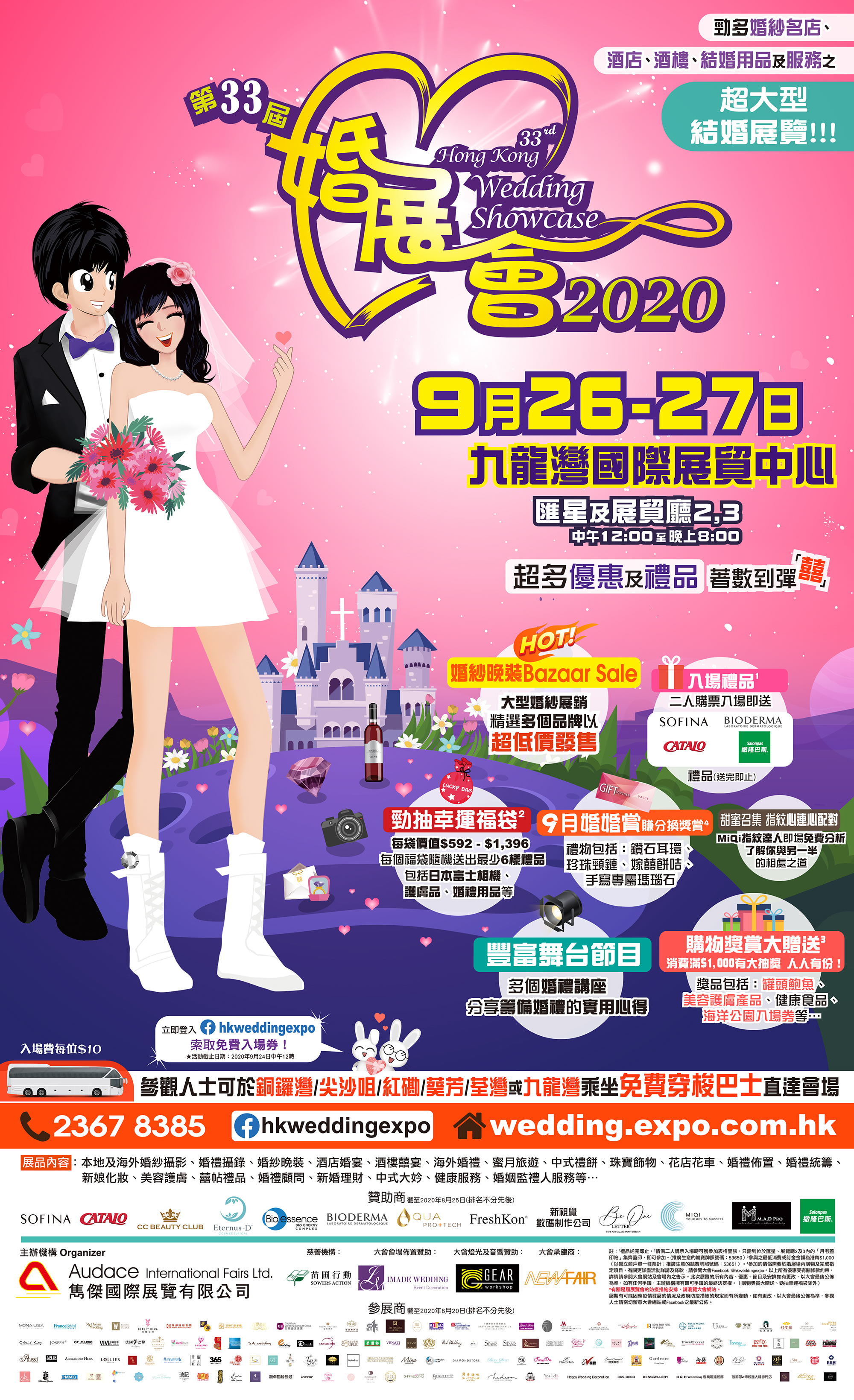4sheet_2020Sep-m1