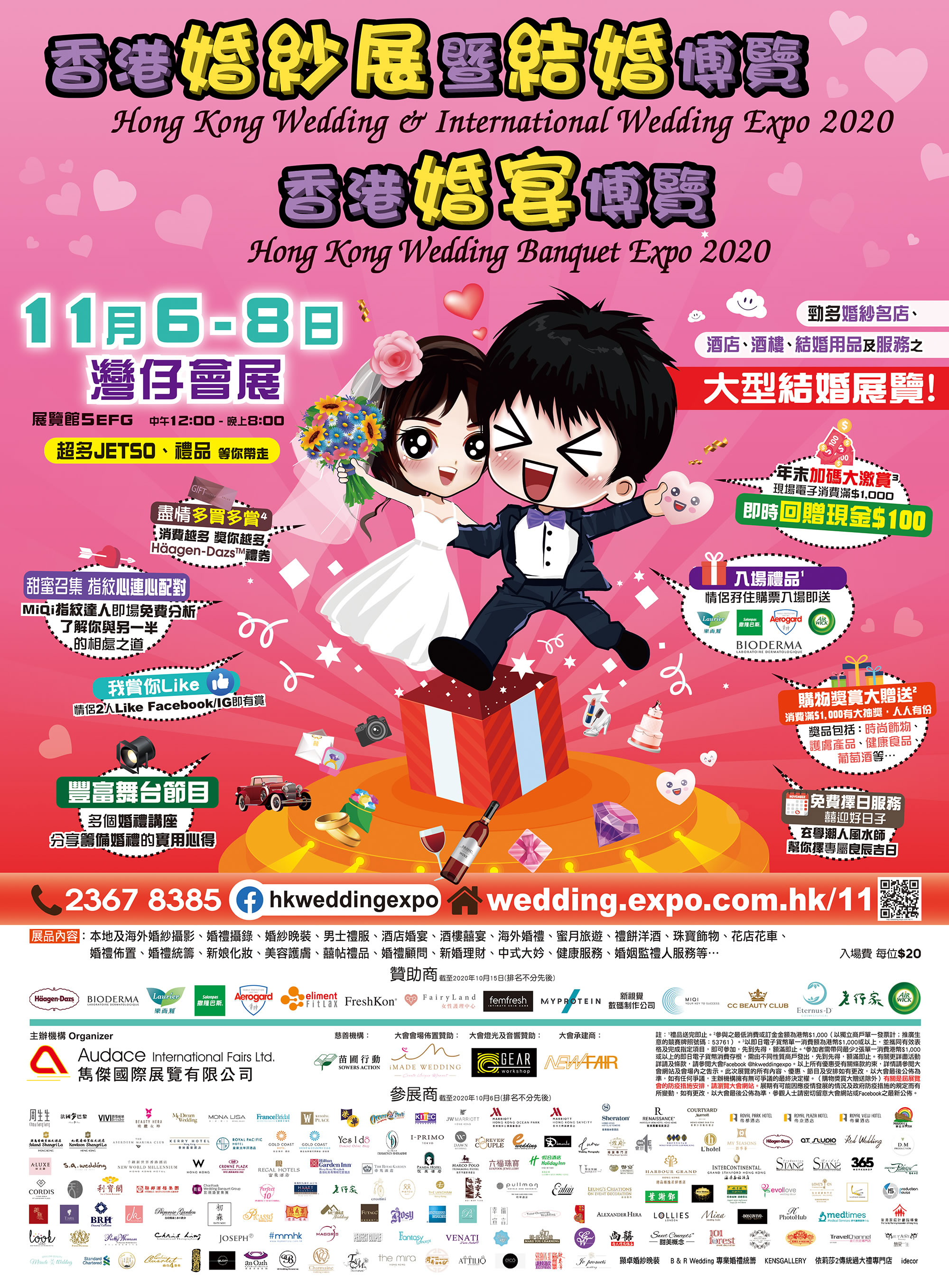 Poster_2020Nov-m