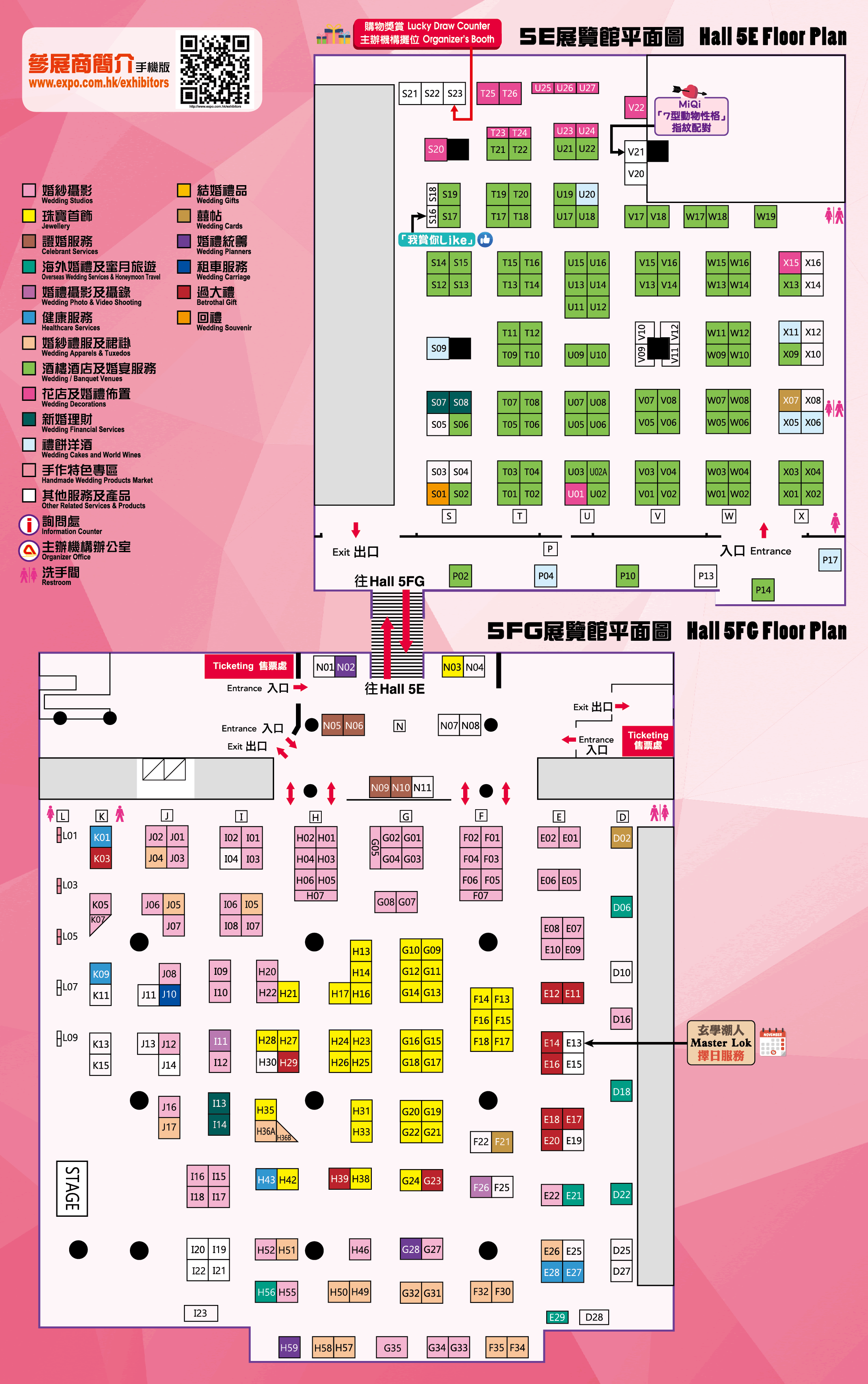 floorplan-2020Nov