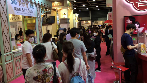 香港婚宴展暨結婚用品博覽2021