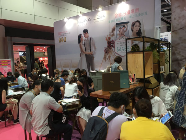 香港婚宴展暨結婚用品博覽2021