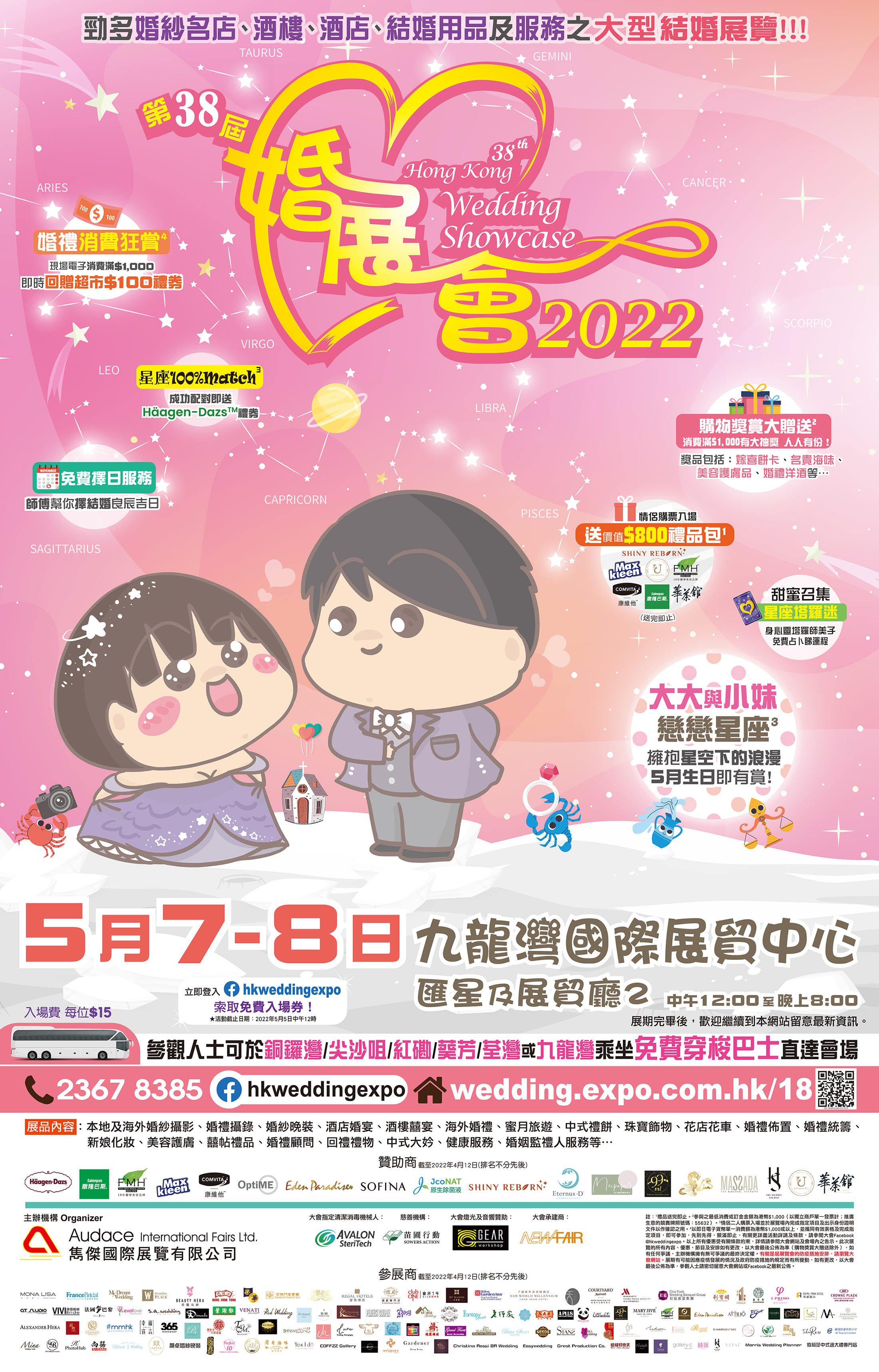 4sheet_2022May-m