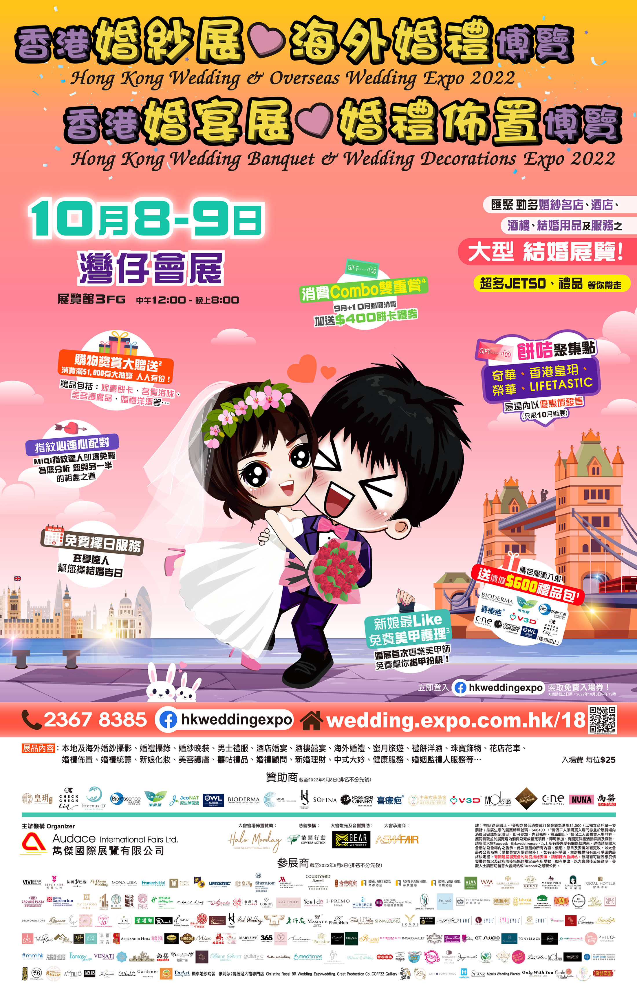 4sheet_2022Oct-m1