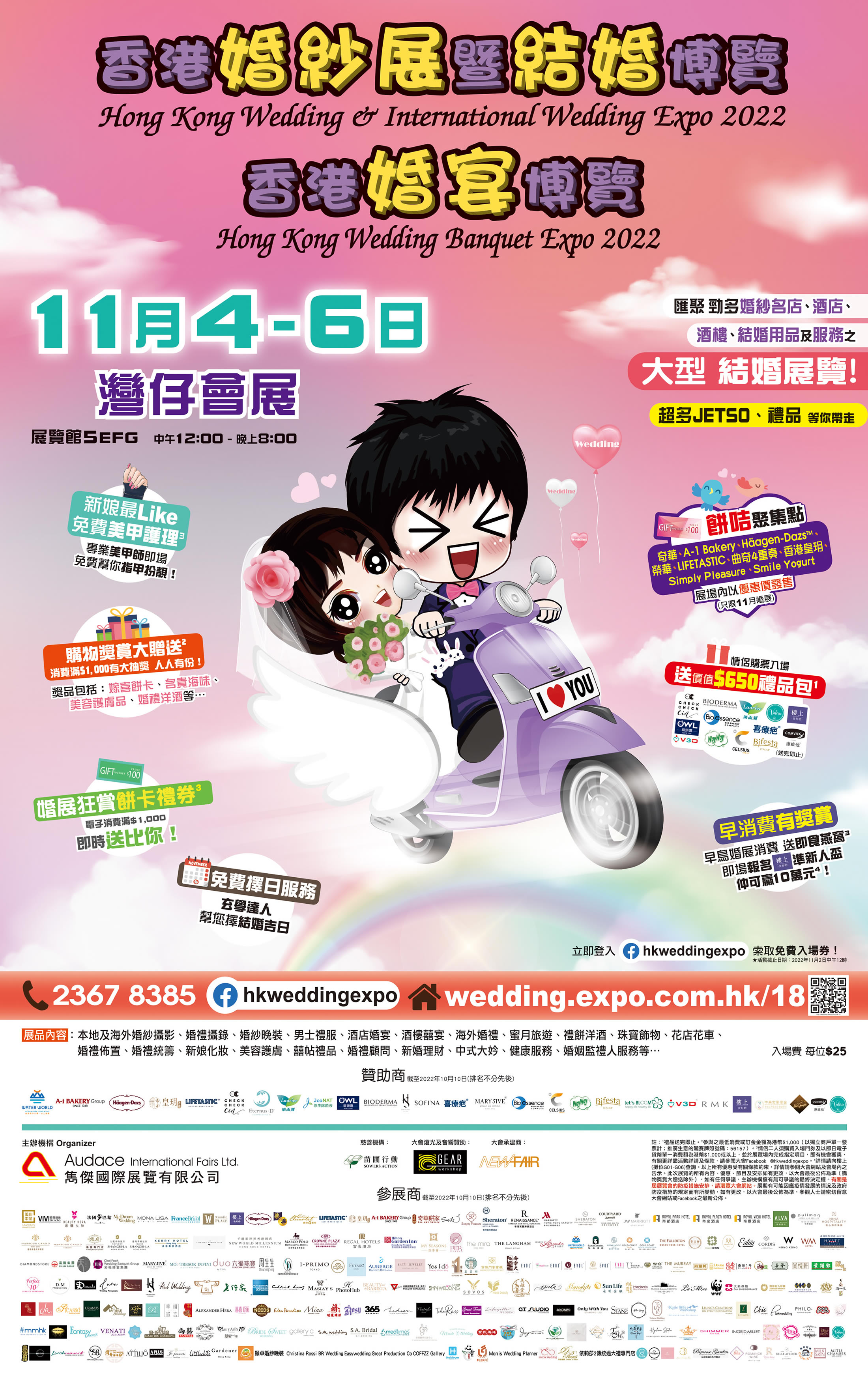 4sheet_2022Nov-m1