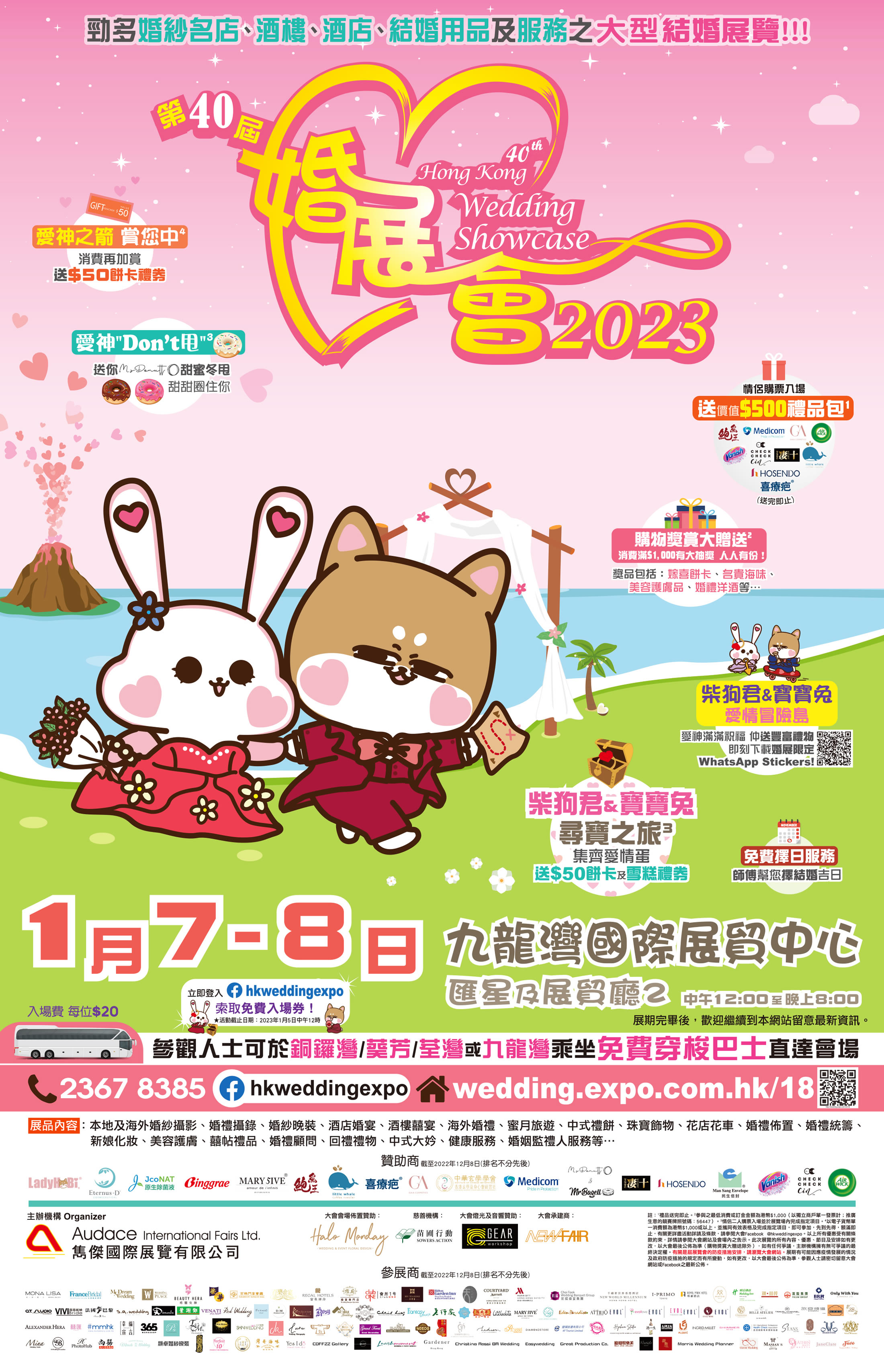 4sheet_2023Jan-m1