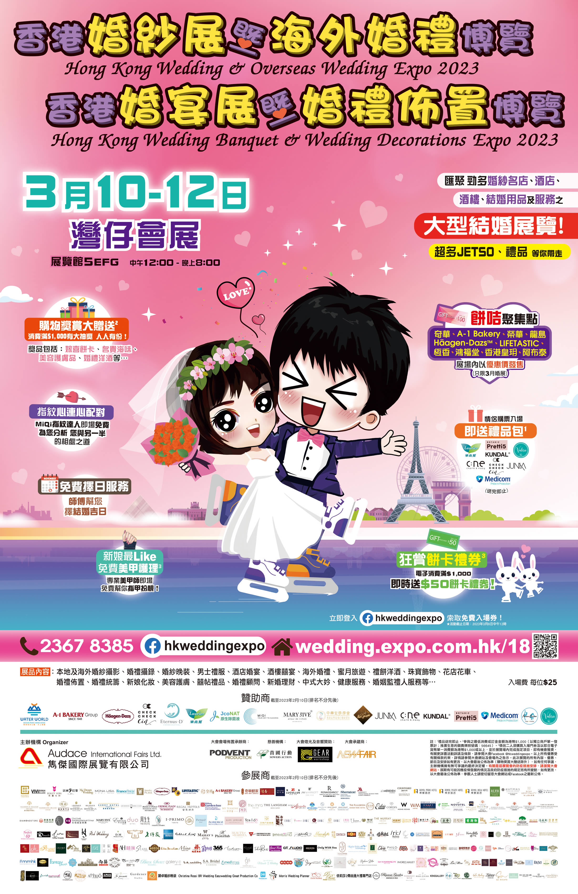 4sheet_2023Mar-m1