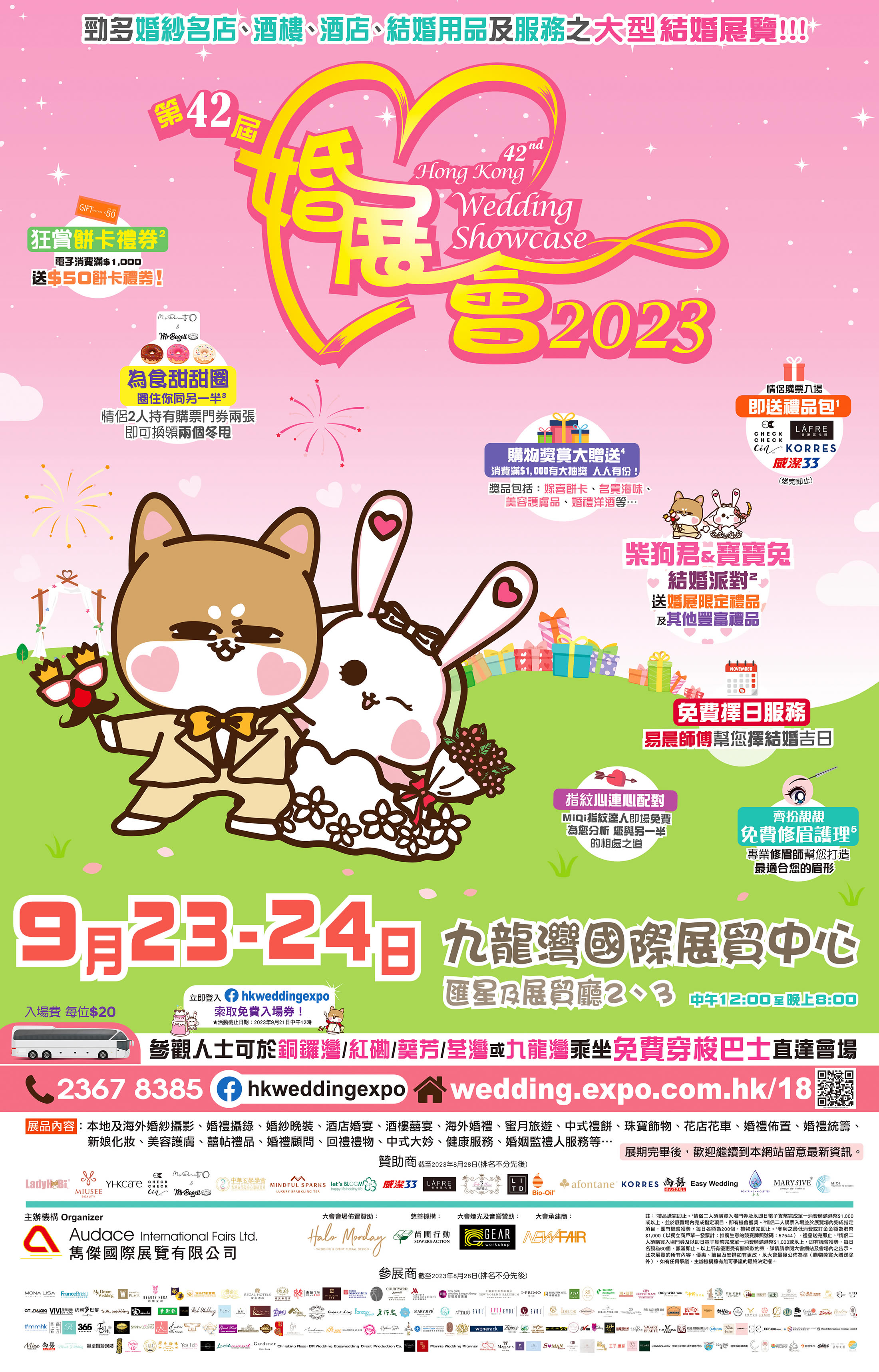 4sheet_2023Sep-1m