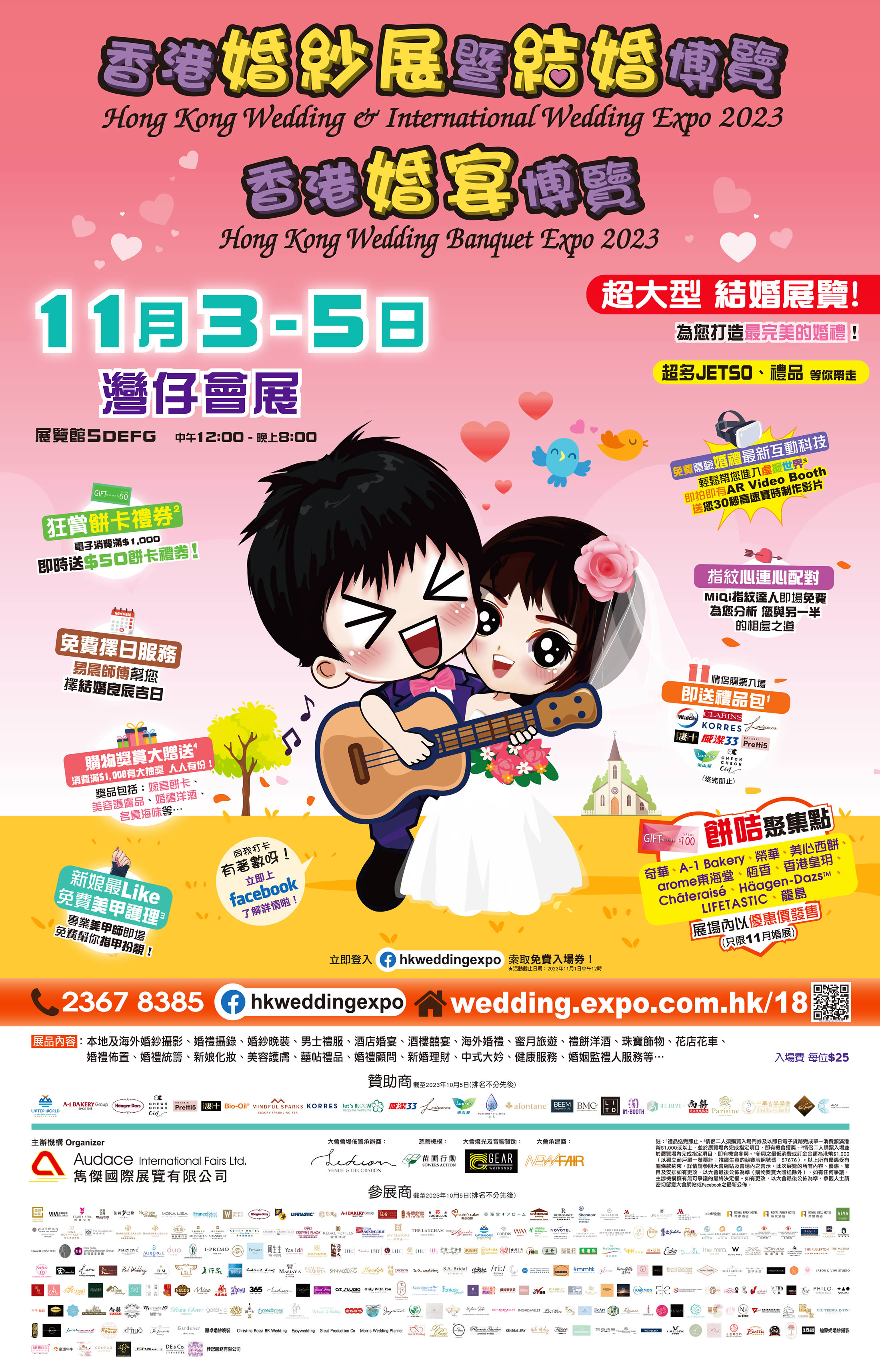 4sheet_2023Nov-m1