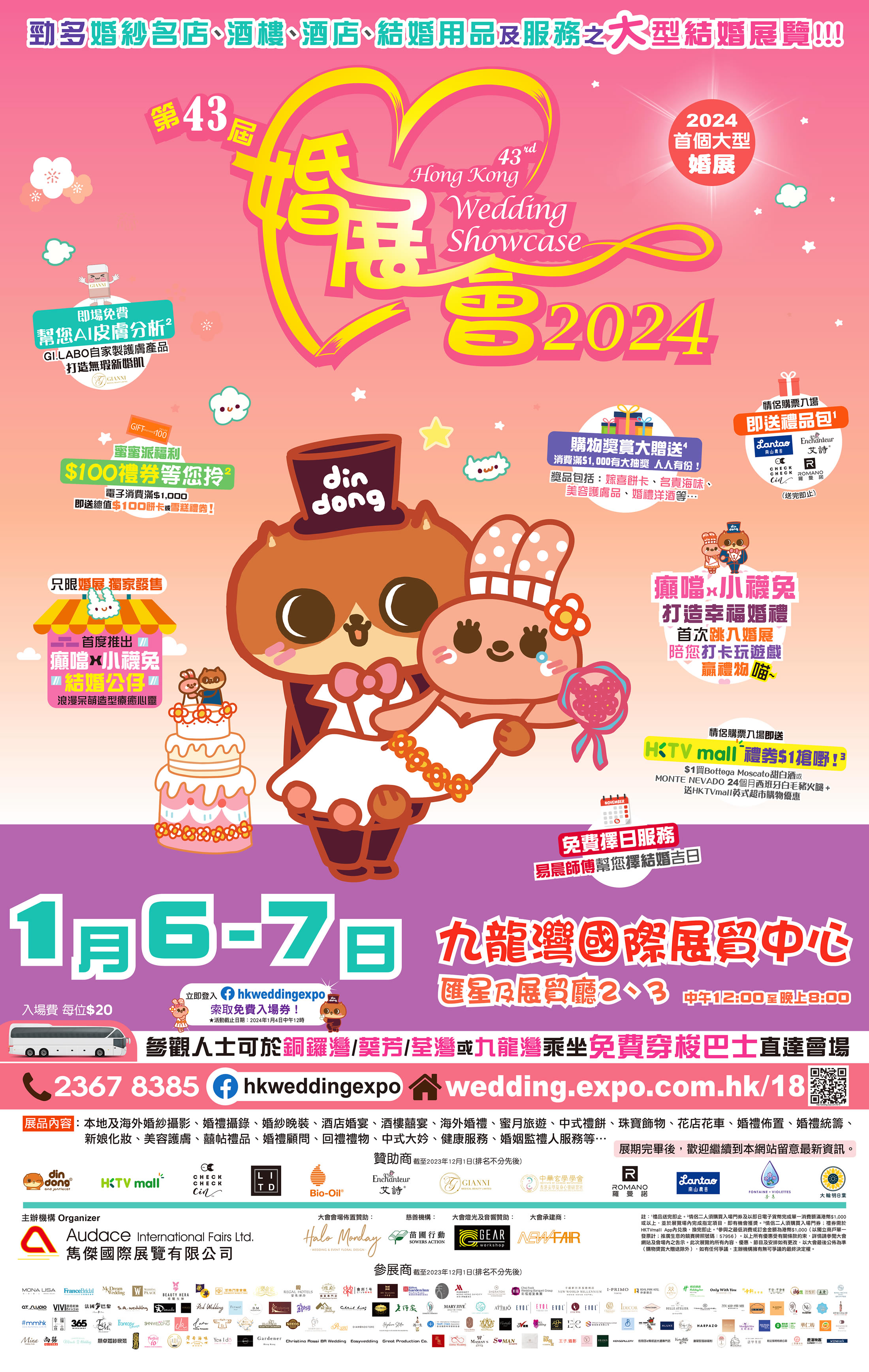 4sheet_2024Jan-1m