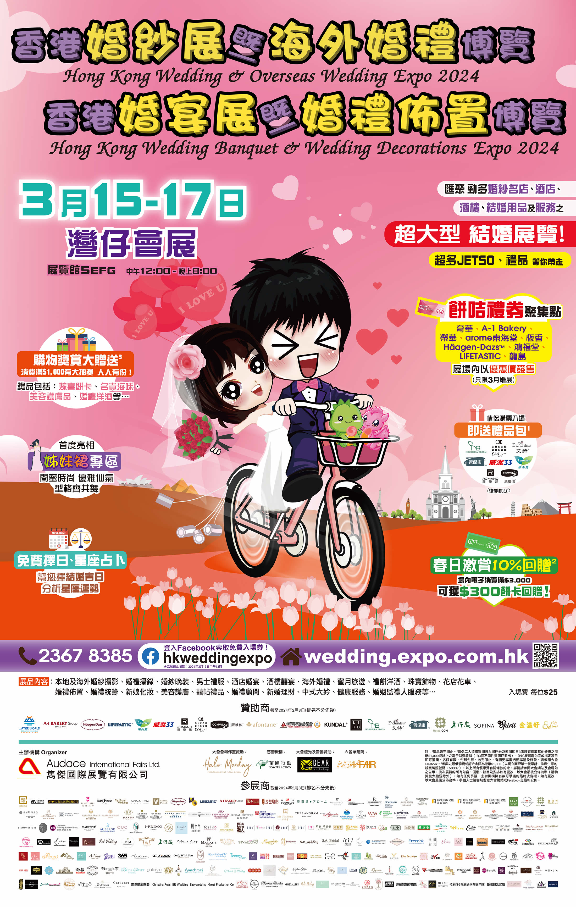 4sheet_2024Mar-1m