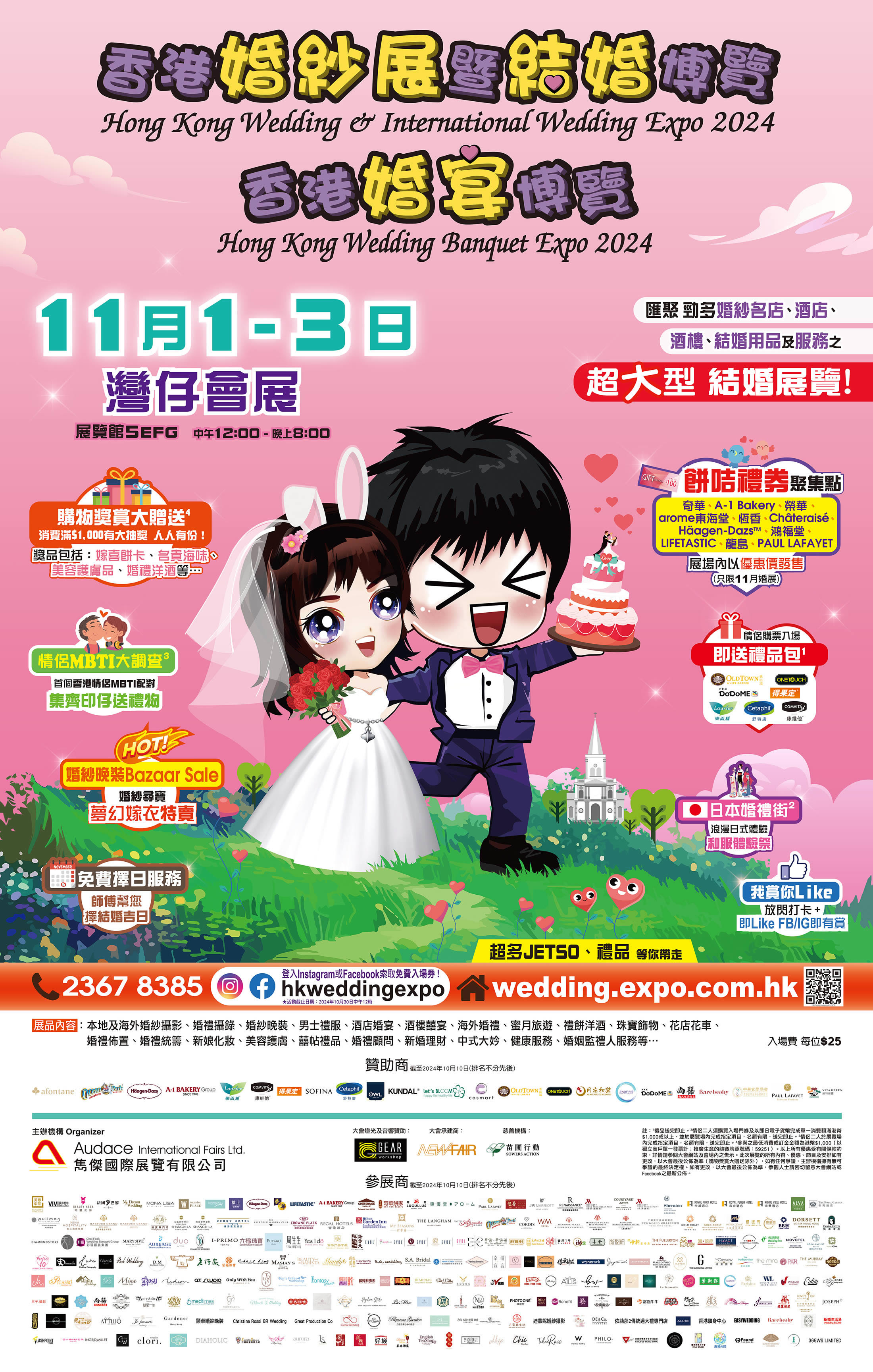 4sheet_2024Nov-1mb