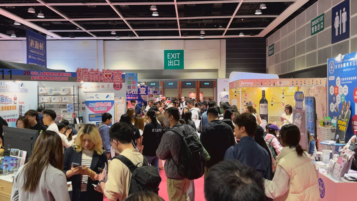 香港婚紗展暨海外婚禮博覽2025