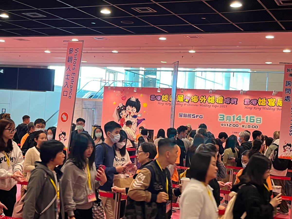 香港婚紗展暨海外婚禮博覽2025