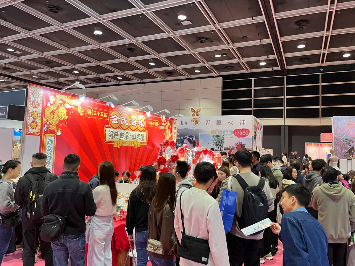 金氏海味
