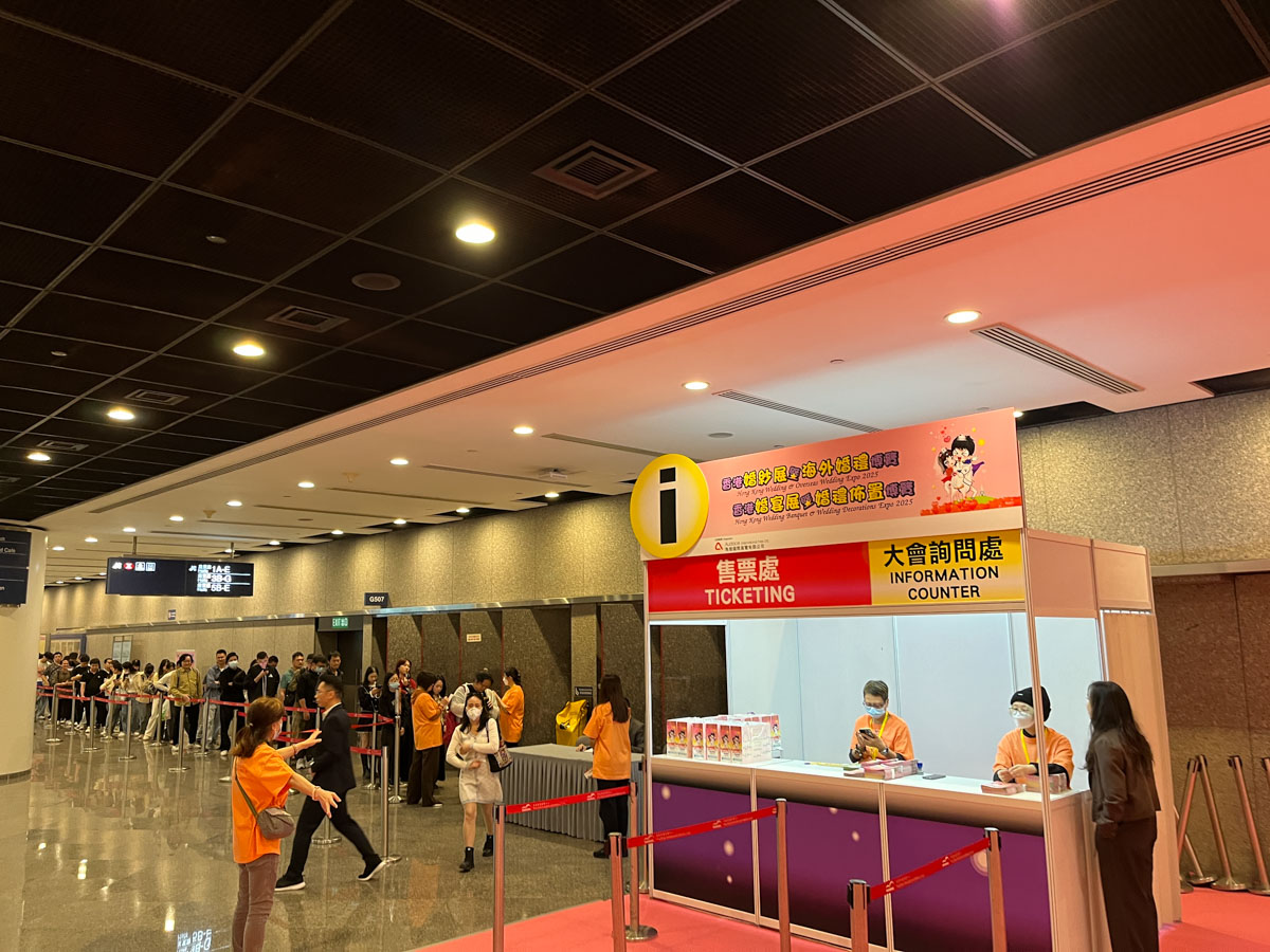 香港婚紗展暨海外婚禮博覽2025