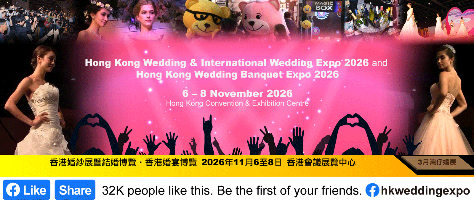 FB-wedding-banner-v4-2026Nov