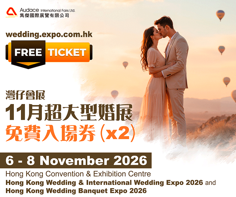 FreeTicket banner 2026 Nov