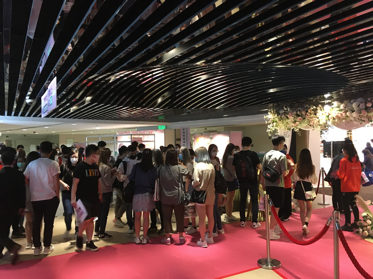 婚展會2021