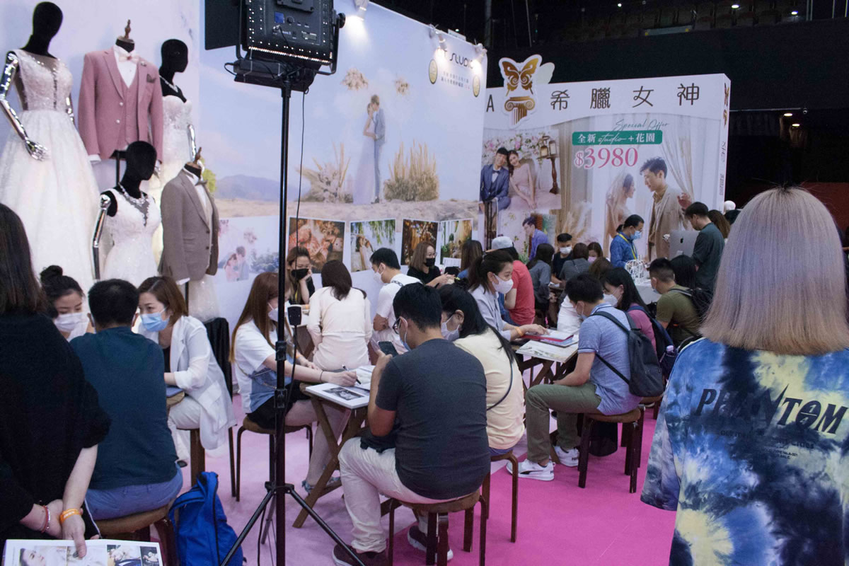 婚展會2021