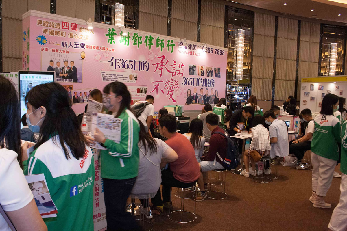 婚展會2021