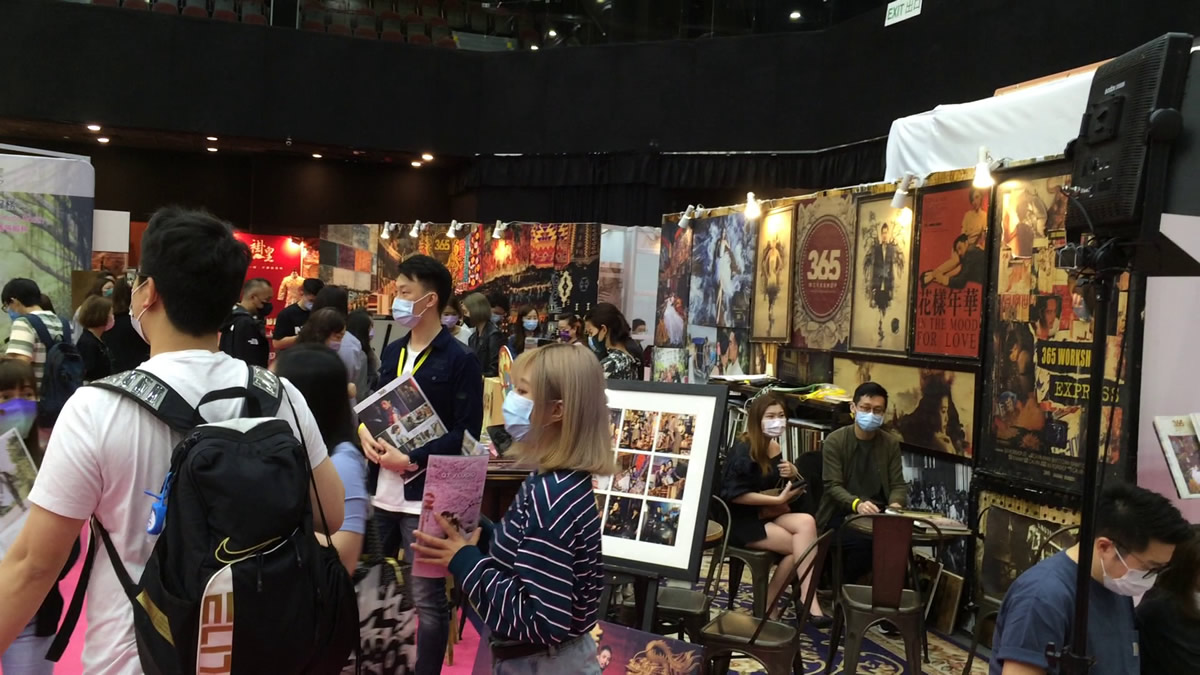 婚展會2021