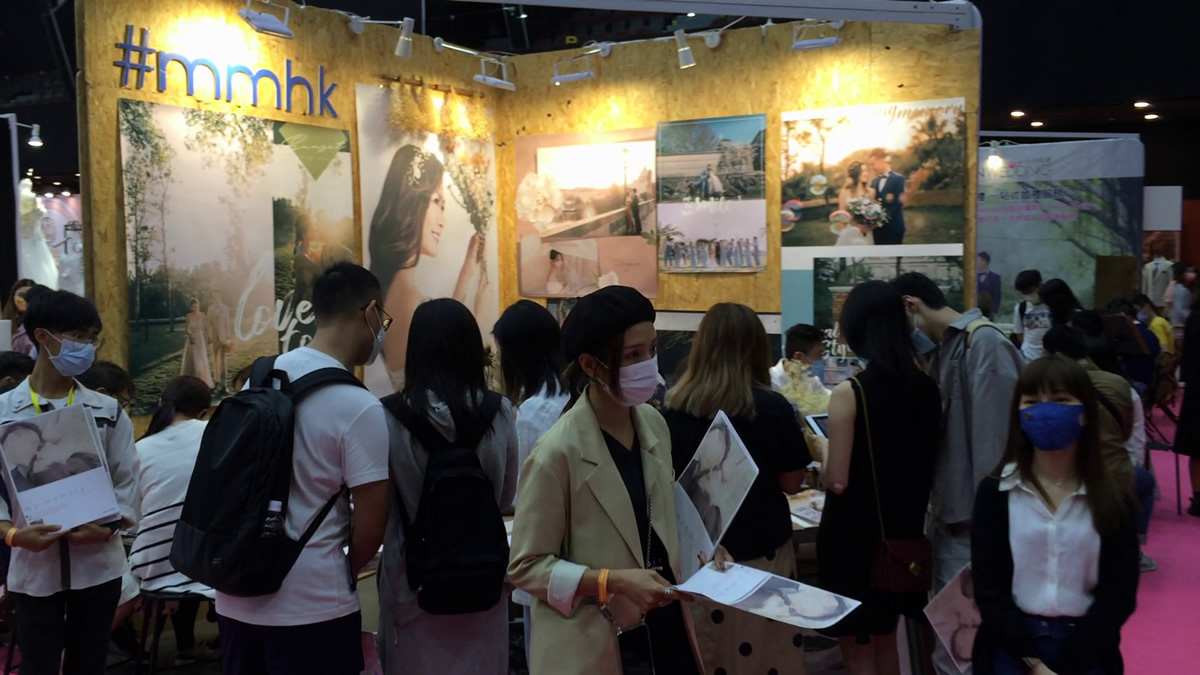 婚展會2021