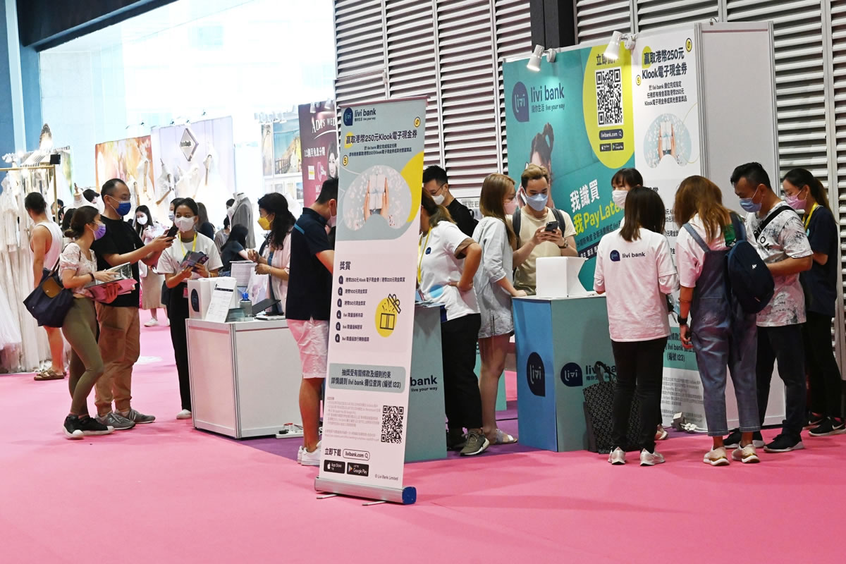 Hong Kong Wedding Banquet & Wedding Accessories Expo 2021