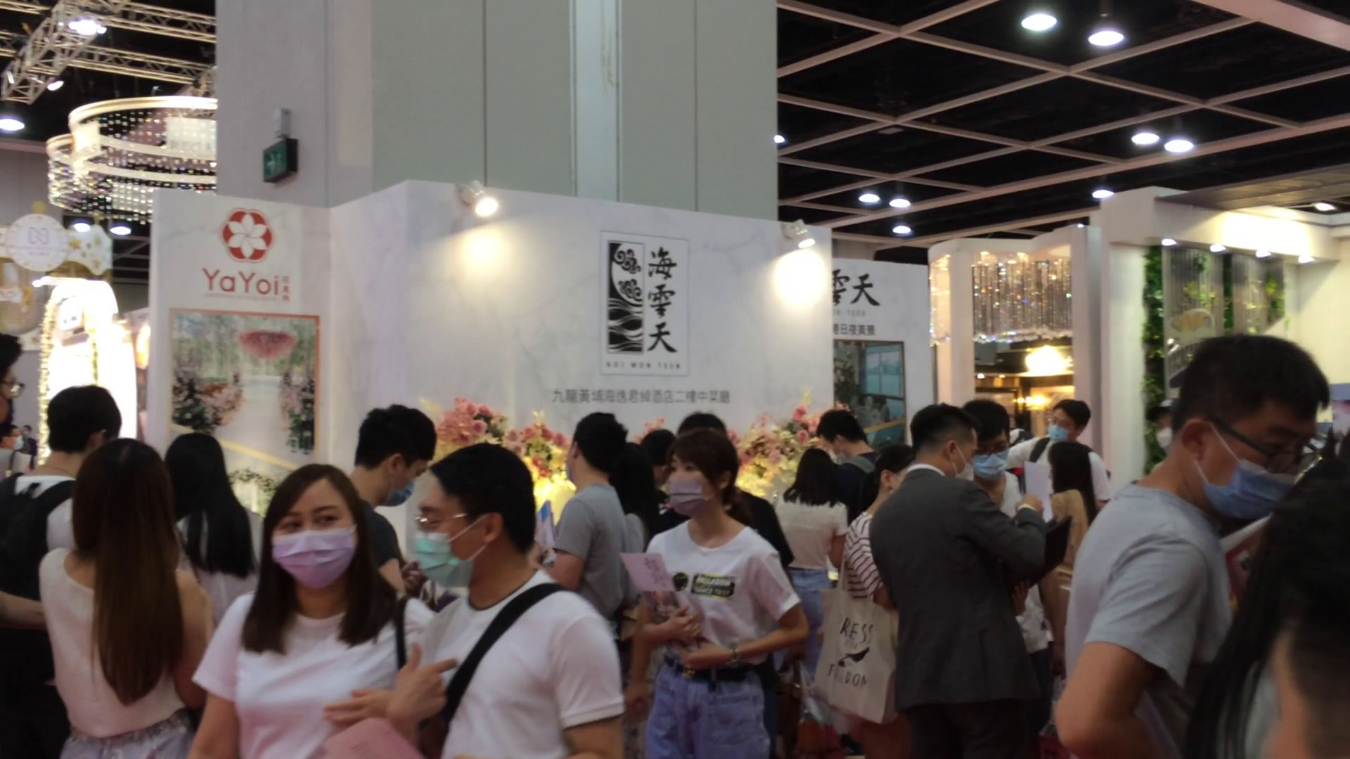 香港婚宴展暨結婚用品博覽2021