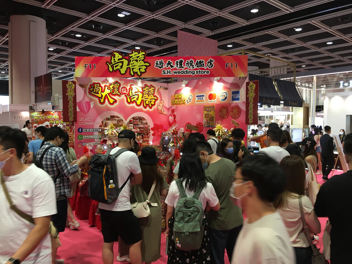 Hong Kong Wedding & Worldwide Wedding Expo 2021