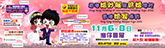 banner2026Nov_v0-1